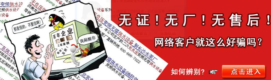 ��ˮ�O���е��x���`�^