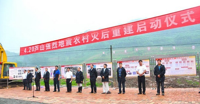 �Ű��Jɽ�ĺ��ؽ���ˮ�����{ԇ�������