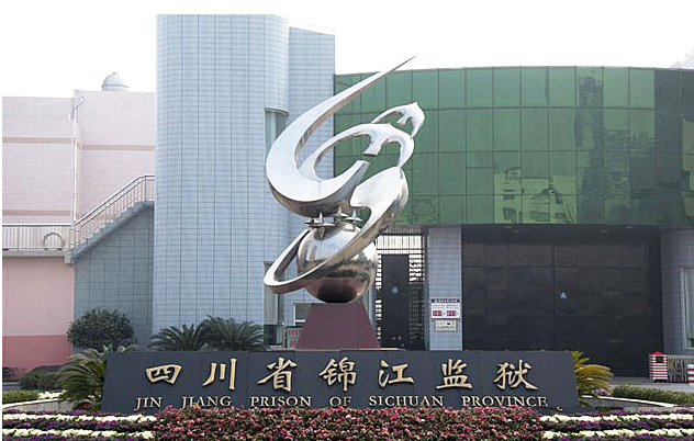 �Ĵ�ʡ�\���O�z��ˮ�O����պϸ�