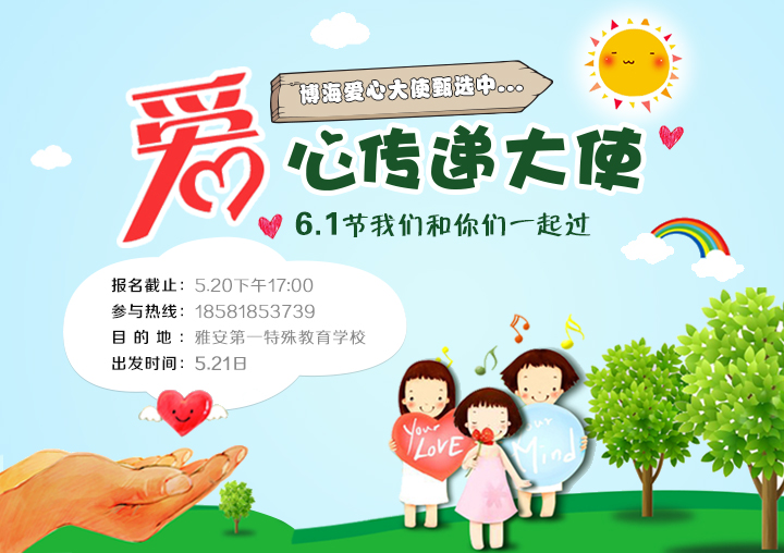 �Ű���һ��������W(xu��)У����(��i)�Ă��f��ʹ������(b��o)����