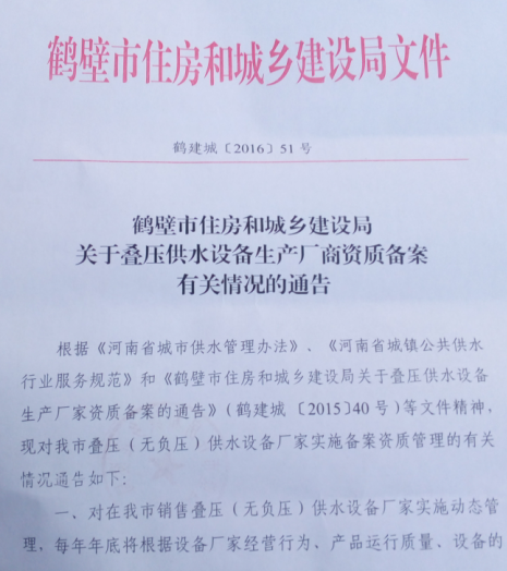 ף�R�ҹ�˾�ɞ��Q����ס���ͳ��l(xi��ng)���O(sh��)�ֹ���(y��ng)��