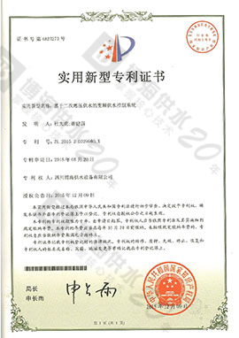 ����������ˮ׃�l����ϵ�y(t��ng)