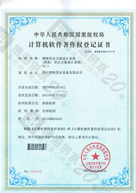 ��ˮ�����O(sh��)Ӌϵ�y(t��ng)ܛ��������(qu��n)